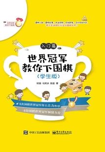 重生，从俘获大小姐开始