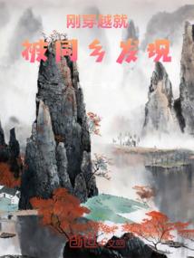 零之启明