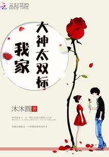 未解之谜之神仙岛