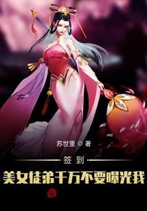 薰衣草的爱情