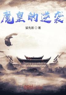 因缘起之景上添花难