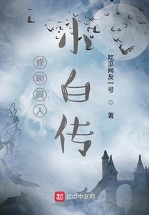华远东笙