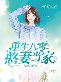 废柴小姐凤逆九天