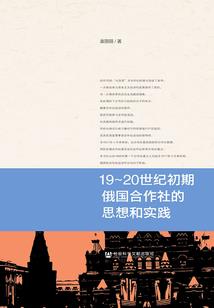 水浒：我给宋江当领导