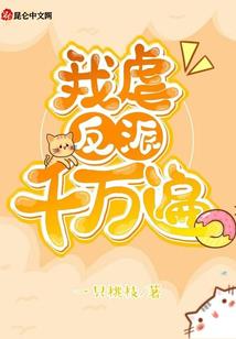 骑着白马找如玉