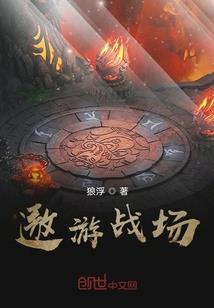 开心宝贝之超星学院