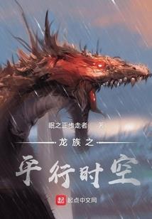仙道觅情