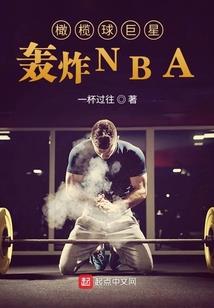 无间十二宫