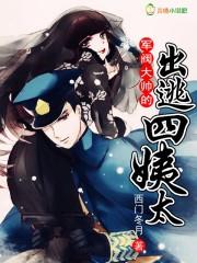 末世立仙途