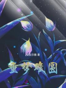 风铃里的秘密