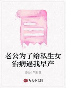 逆天小道