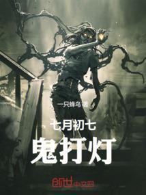 继父老公，别想逃！