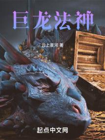极道召唤师