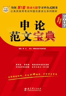 万武洪荒决