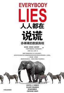 三人行必有他哥