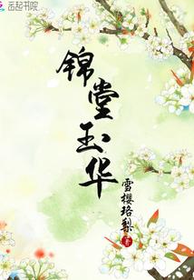 政治老师是班主任