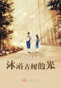余生江湖