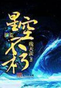 衰神驾到之殿下请接招