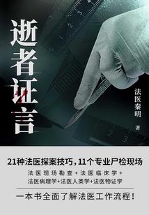 我们穿越吧之恶魔很倾城