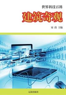 渲之街