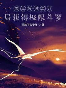 我的二次元穿梭