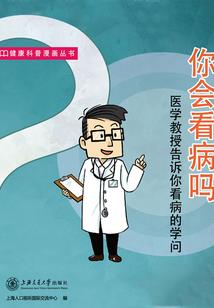 K调查组——嗜血红玫瑰