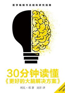 星域帝圣