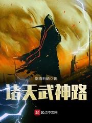 龙之吐息