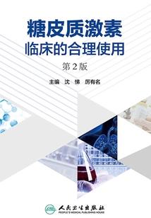 血宗道士