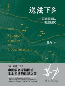 深渊之界的神谜侦探
