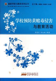 焰灵骑士