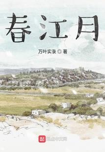 异兽宇宙