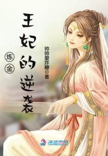 快穿黑莲花：祸水小妖精