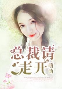 教练：开局痛失鹰王，反捡莫不传