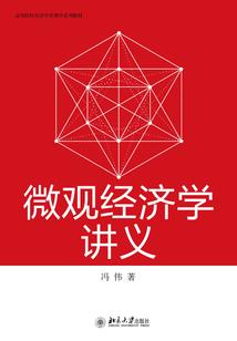 恋湖锁心