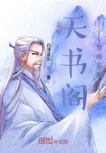 军门盛宠第一夫人