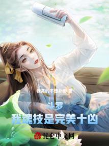 六界诛邪