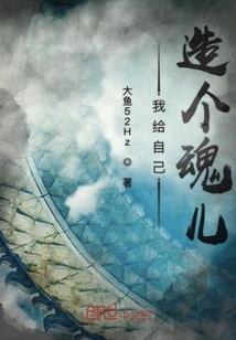 星晨之恋，恶魔校草别闹