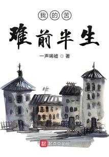 樱辰梦