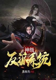 在下很猛