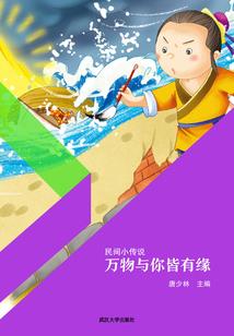 灭天苍