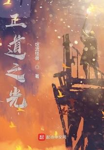 不是那正经的渡魂师