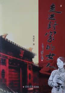 极品仙帝重生花都