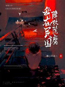 零点过一分