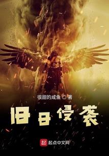 《御神骨极》
