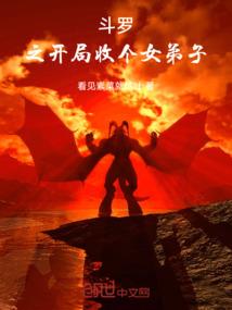 烈焰之魂