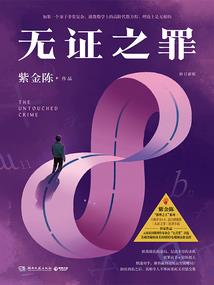 刁婢