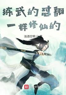 网游之萌喜江湖