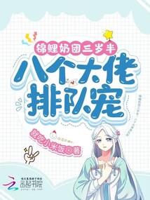 指挥大明星