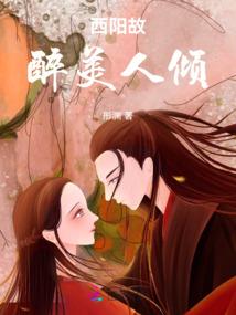 废灵小姐要逆天，帝尊要抱抱